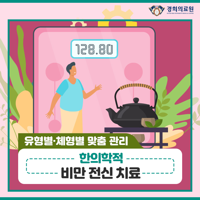 동향분석-img-01.jpg