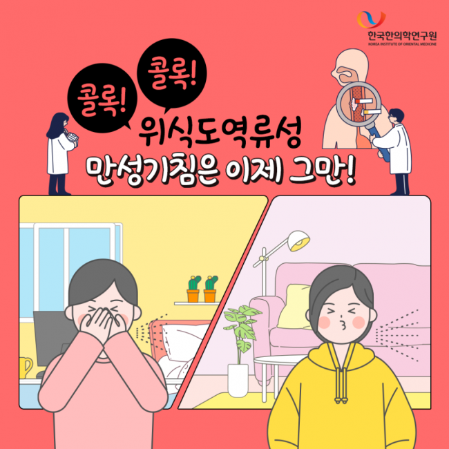 동향분석-[KIOM 동향]-img-01.png