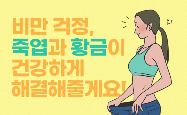 동향분석-[KIOM 동향]-img-01.png