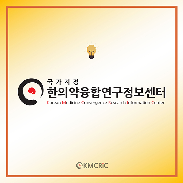 0066 cardnews-약물상호작용 임신 중 철분 흡수를 돕는 비타민 C-영어_페이지_10.jpg