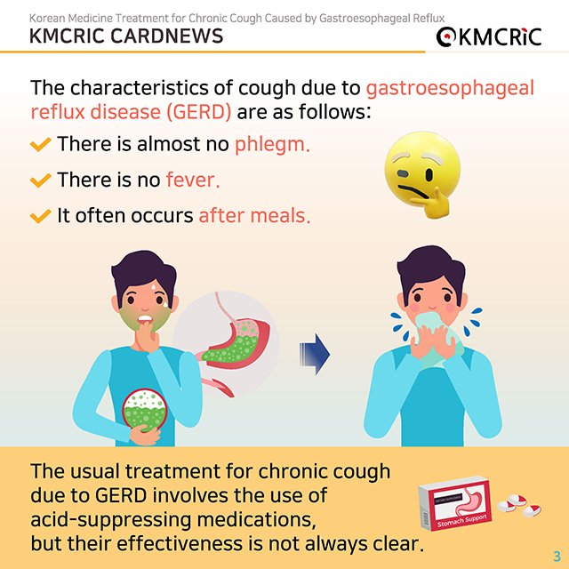 0075 cardnews-위식도 역류로 인한 만성 기침의 한의 치료-영어_페이지_03.jpg
