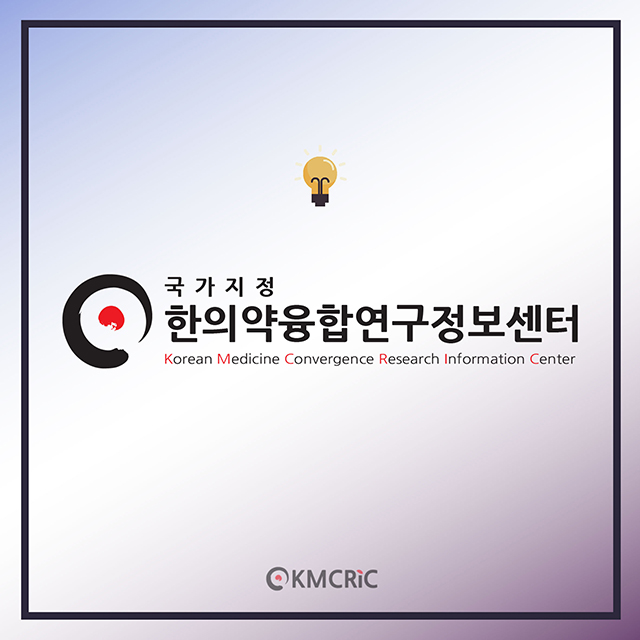 0084 cardnews-폐경기 골감소증 완화에 도움 되는 푸룬(Prune)-한글_페이지_12.jpg