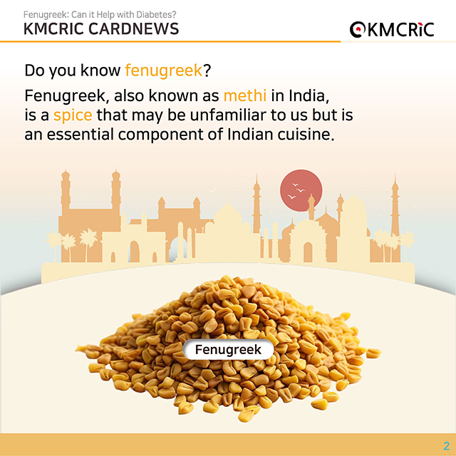 0082 cardnews-당뇨에 도움이 되는 호로파(Fenugreek)-영어_페이지_2.jpg