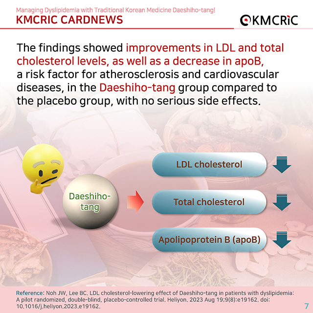0081 cardnews-한약 대시호탕으로 이상지질혈증을 관리해 봅시다!-영어_페이지_07.jpg