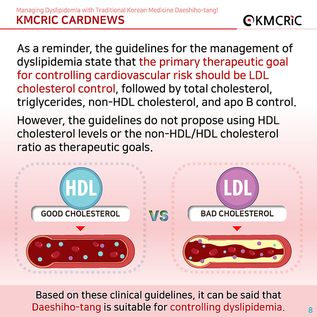 0081 cardnews-한약 대시호탕으로 이상지질혈증을 관리해 봅시다!-영어_페이지_08.jpg